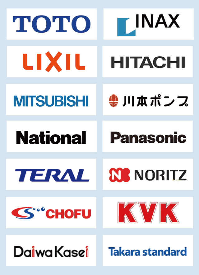 主な取り扱いメーカー